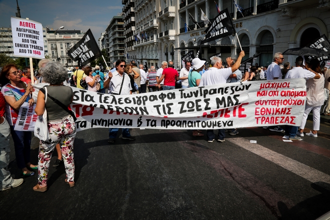 Ασφαλιστικό σύστημα Πινοσέτ: Όλη η αλήθεια με αποδείξεις