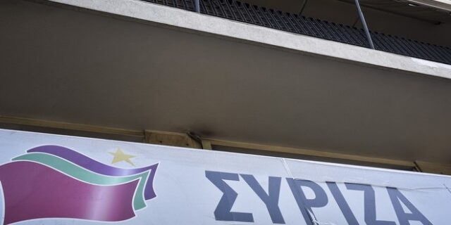 ΣΥΡΙΖΑ: Διαρκής ο αγώνας ενάντια στη φασιστική απειλή