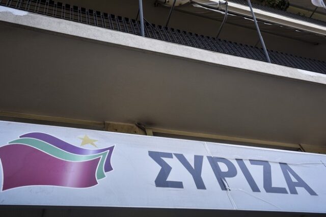 ΣΥΡΙΖΑ: Διαρκής ο αγώνας ενάντια στη φασιστική απειλή