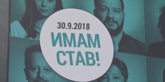 Σκόπια: Τι θα ψηφίσουν οι αλβανόφωνοι