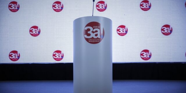 Δημοψήφισμα στα Σκόπια: Δείτε πώς ψήφισε ο κόσμος ανά περιφέρεια