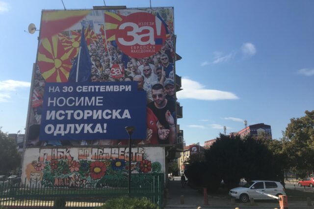 Φωτογραφίες-βίντεο: Αδιαφορία στα Σκόπια εν μέσω δημοψηφίσματος