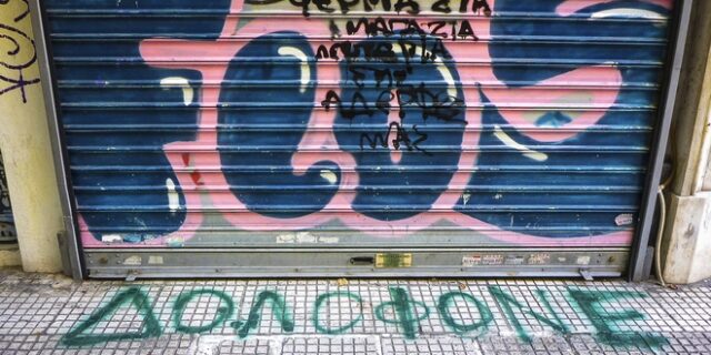Ζακ Κωστόπουλος: Αμφισβητεί το πόρισμα ο δικηγόρος του κοσμηματοπώλη
