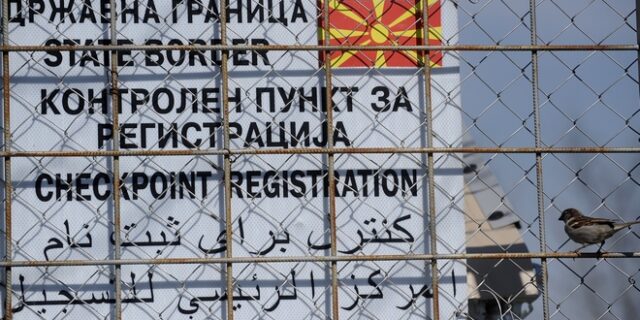 Σκόπια: Προσπάθησε να περάσει τα σύνορα με την Ελλάδα με το μωρό της μέσα σε σάκο