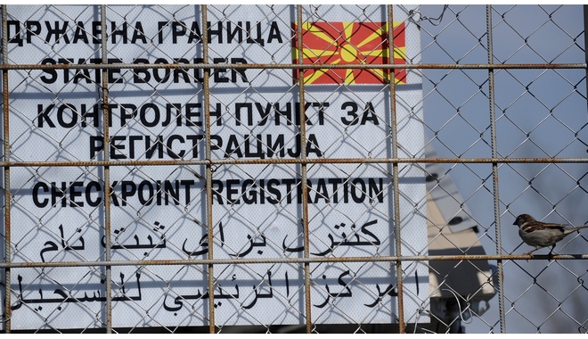 Σκόπια: Προσπάθησε να περάσει τα σύνορα με την Ελλάδα με το μωρό της μέσα σε σάκο