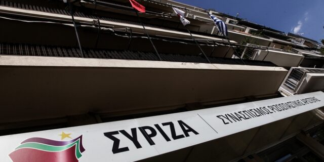 Νέα πολιτική γραμματεία εκλέγει την Παρασκευή ο ΣΥΡΙΖΑ