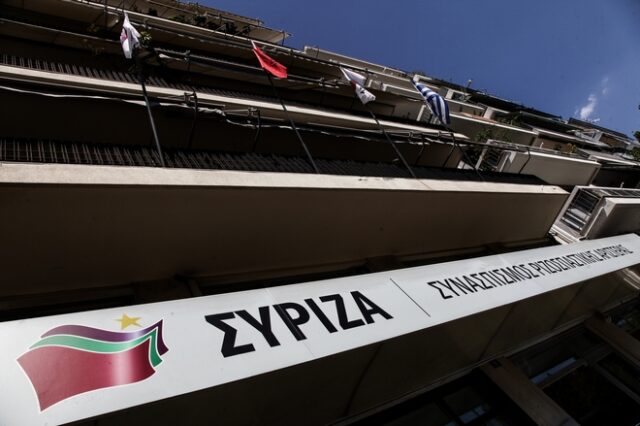 Σήμερα συνεδριάζει η Πολιτική Γραμματεία του ΣΥΡΙΖΑ