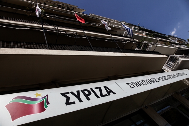 Νέα πολιτική γραμματεία εκλέγει την Παρασκευή ο ΣΥΡΙΖΑ