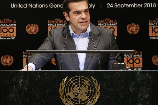 Αλέξης Τσίπρας: Δείτε την ομιλία του πρωθυπουργού στην γενική συνέλευση του ΟΗΕ