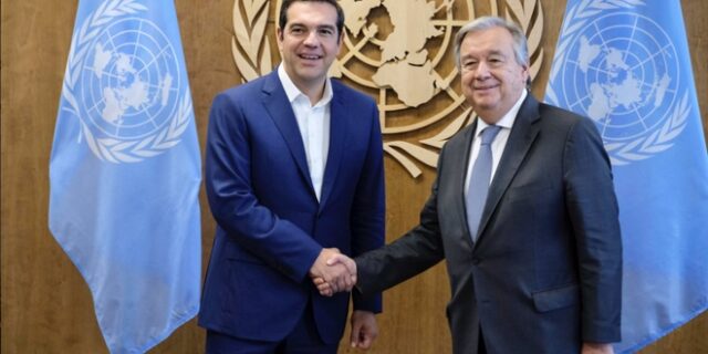 Απόψε η ομιλία Τσίπρα στη Γενική Συνέλευση του ΟΗΕ – Τι συζήτησε με Γκουτέρες