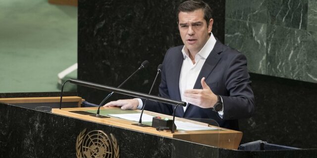 Αλέξης Τσίπρας στην Γ.Σ. του ΟΗΕ: “Οι Έλληνες έδωσαν μάθημα αλληλεγγύης στο προσφυγικό”