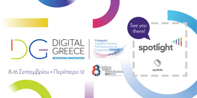 Τις δικές της λύσεις FinTech παρουσιάζει στην ΔΕΘ η Startup εταιρεία SpotlightPOS