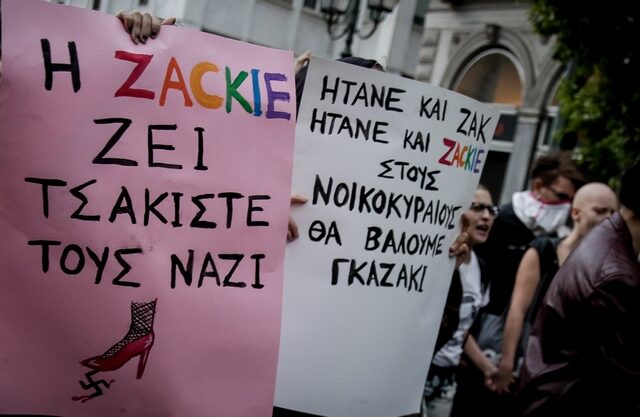 Πάολα Ρεβενιώτη: Οι Έλληνες δεν μισούν τους gay, μισούν τους φτωχούς gay
