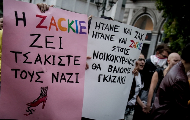 Αδερφός Ζακ Κωστόπουλου: Δολοφονήθηκε σαν τον Λουκμάν και τον Φύσσα