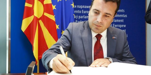 Ζάεφ σε Ελληνες επιχειρηματίες: Η συμφωνία φέρνει ευκαιρίες