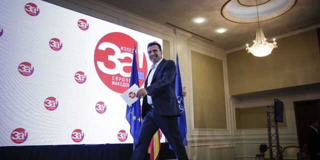 Μετά την αρχική “παγωμάρα”, ΕΕ και ΝΑΤΟ στηρίζουν κομψά Ζάεφ