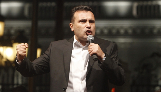 Ζάεφ: Δεν υπάρχει άλλη Μακεδονία εκτός από τη δική μας