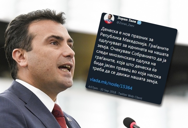 Χιονοστιβάδα εξελίξεων στα Σκόπια – Ο Ζάεφ αποσύρει το tweet του για το δημοψήφισμα
