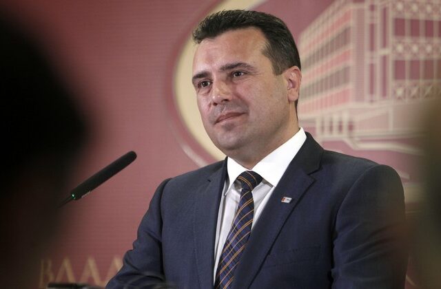 Σκόπια: Έκκληση Ζάεφ στους βουλευτές να υπερψηφίσουν την πρόταση για αναθεώρηση του Συντάγματος