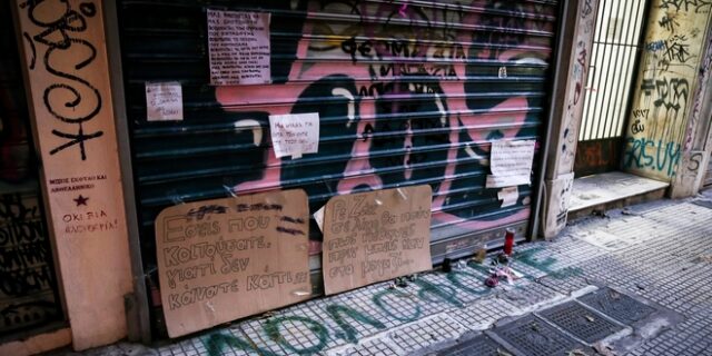 Ιατροδικαστής για Ζακ Κωστόπουλο: Τα λακτίσματα στο κεφάλι ήταν τα μοιραία