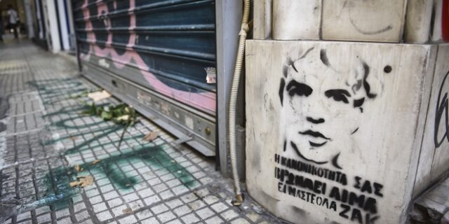 ΚΕΘΕΑ: Ο αποτρόπαιος θάνατος του Ζακ Κωστόπουλου δεν είναι ο μόνος