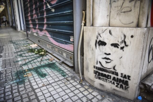 ΚΕΘΕΑ: Ο αποτρόπαιος θάνατος του Ζακ Κωστόπουλου δεν είναι ο μόνος