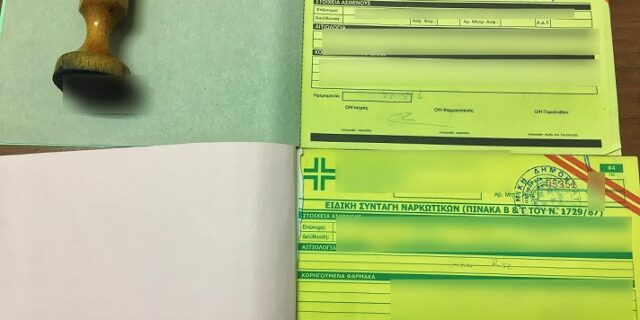 Έρευνα για να διαπιστωθεί αν ο γιατρός από το Μεσολόγγι πουλούσε τα χάπια του Νοσοκομείου σε τοξικομανείς