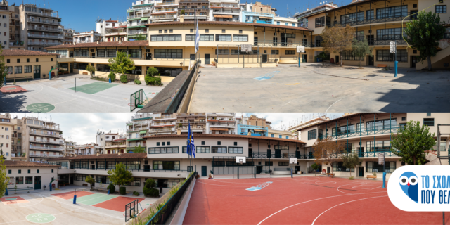 Τον Σεπτέμβριο στη Θεσσαλονίκη κάποιοι ανυπομονούν να ξεκινήσουν τα σχολεία