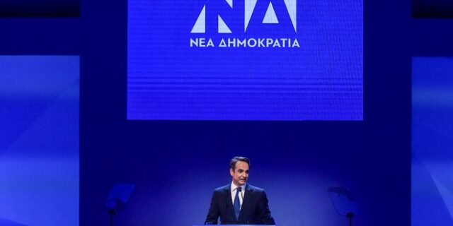 44 χρόνια ΝΔ: Τα βίντεο που συνόδευσαν την αλλαγή του σήματος