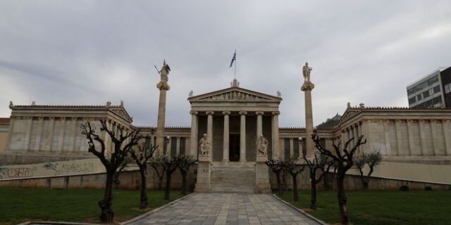 Ακαδημία Αθηνών: Πρωτοφανής αξίωση από ερευνητές να επιστρέψουν δεδουλευμένα – Στη Βουλή το θέμα