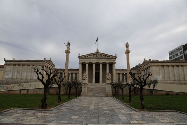 Ακαδημία Αθηνών: Πρωτοφανής αξίωση από ερευνητές να επιστρέψουν δεδουλευμένα – Στη Βουλή το θέμα