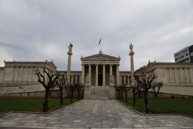 Στους καθηγητές με τη μεγαλύτερη επιρροή παγκοσμίως 16 Έλληνες