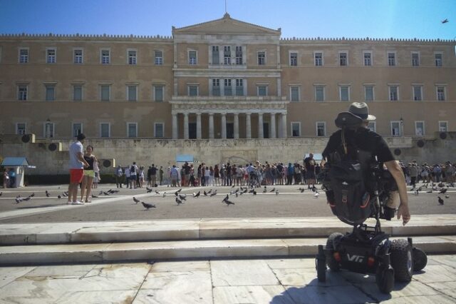 Ξεκινούν οι έλεγχοι στα καταστήματα μαζικής εστίασης για την ύπαρξη τιμοκαταλόγων για ΑμεΑ