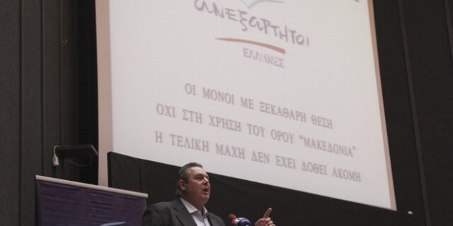 Αναταράξεις στους ΑΝΕΛ για το Σκοπιανό