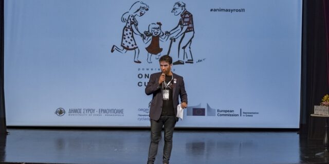 Αυλαία για το Διεθνές Φεστιβάλ Animasyros 11: Τα βραβεία και οι νικητές