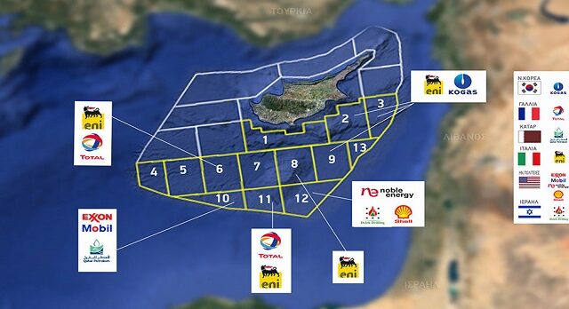 Κυπριακή ΑΟΖ: Η Τουρκική απειλή και το αμερικανικό ενδιαφέρον για το επίμαχο “οικόπεδο 7”