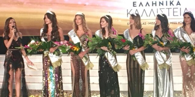 Καλλιστεία 2018: Η Ιωάννα Μπέλλα στέφεται Σταρ Ελλάς και παίρνει την εκδίκησή της από το Next Top Model