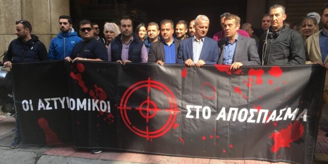 Συγκέντρωση διαμαρτυρίας αστυνομικών στο ΑΤ Ομόνοιας