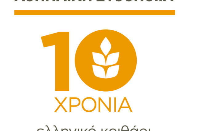Αθηναϊκή Ζυθοποιία: Σταθερή υποστήριξη στους παραγωγούς κριθαριού
