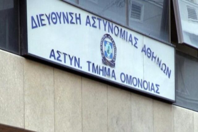 Πληγωμένος θανάσιμα στον λαιμό ζήτησε βοήθεια στο Α.T. Ομόνοιας