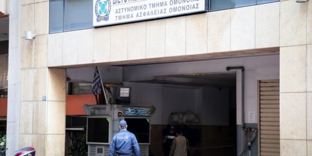 Αστυνομικό τμήμα Ομόνοιας: Ούτε στο χειρότερο εχθρό σου!