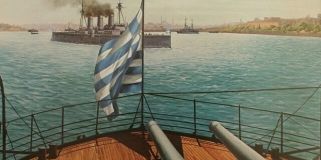 Θωρηκτό Αβέρωφ: 100 χρόνια από την ημέρα που ύψωσε την ελληνική σημαία στην Κωνσταντινούπολη