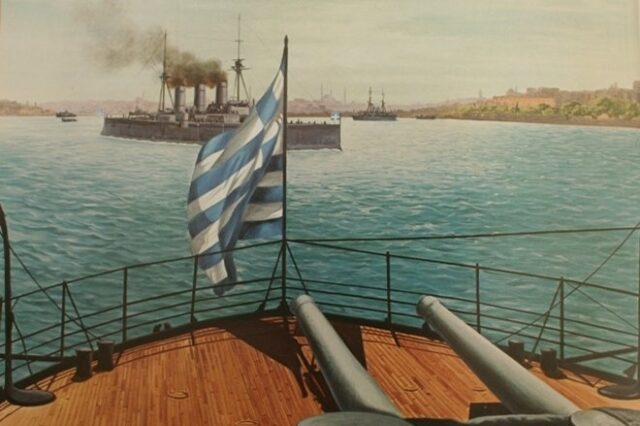 Θωρηκτό Αβέρωφ: 100 χρόνια από την ημέρα που ύψωσε την ελληνική σημαία στην Κωνσταντινούπολη