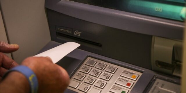 Η Fitch αναβάθμισε τις τέσσερις συστημικές τράπεζες