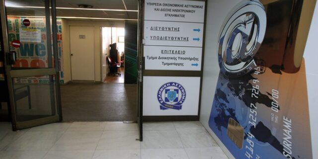 Πωλούσαν μέσω διαδικτύου παράνομα σκευάσματα αδυνατίσματος, δήθεν εγκεκριμένα από τον ΕΟΦ