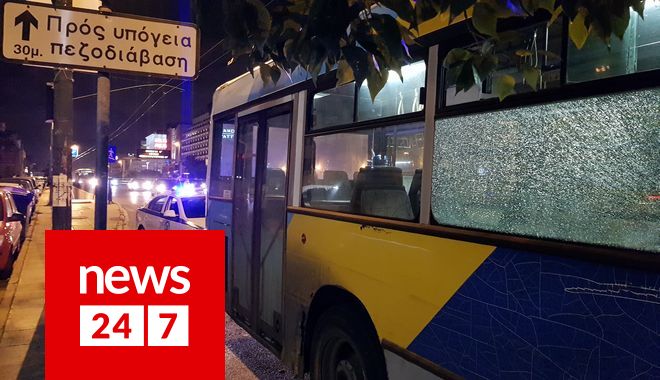 Συγγρού: Νέα επίθεση σε λεωφορείο του ΟΑΣΑ