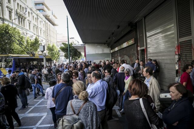 ΟΟΣΑ: Αύξηση κατά 1,3 ποσοστιαίες μονάδες του ποσοστού απασχόλησης στην Ελλάδα