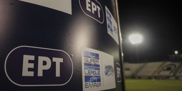 Έρχεται το κρατικό αθλητικό κανάλι ERT Sports