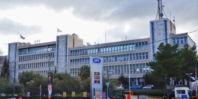 Σχέδιο “εθελουσίας εξόδου” μελετούν στην ΕΡΤ – Πόσοι δουλεύουν, πόσοι θα φύγουν