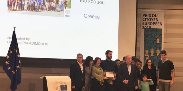Βραβείο Ευρωπαίου Πολίτη για το 2018 στον πατέρα Αντώνιο και 10 παιδιά της “Κιβωτού του Κόσμου”